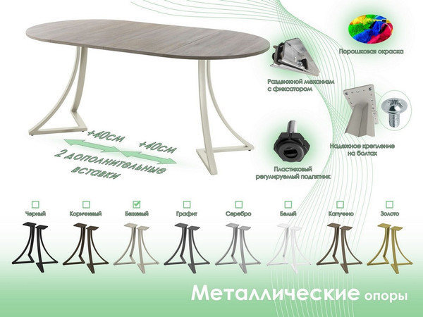 Обеденный стол AMC Elite Е24(800) D1