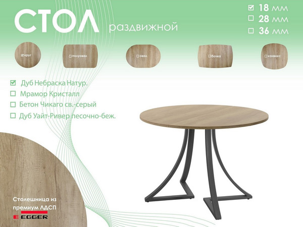 Обеденный стол AMC Elite Е24(800) D1