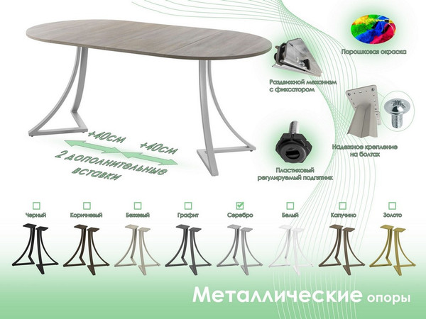 Обеденный стол AMC Elite Е24(800) D1