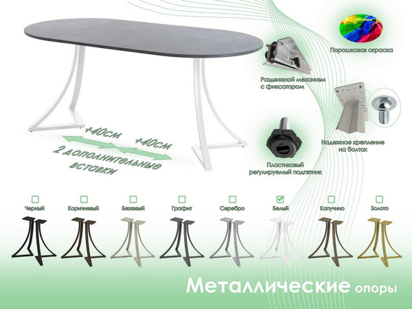 Обеденный стол AMC Elite Е24(800) D1