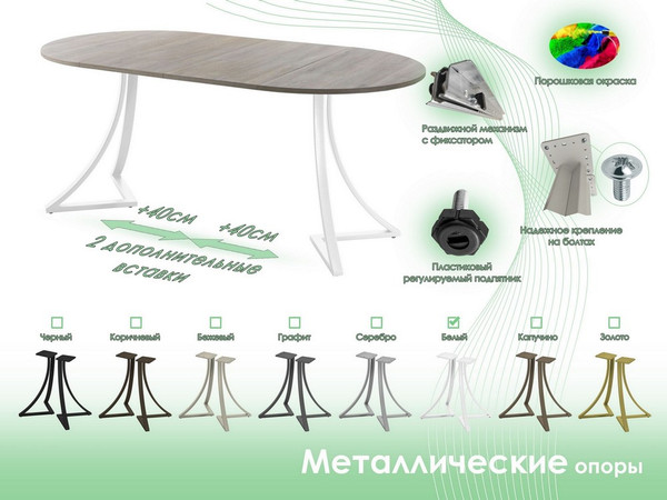 Обеденный стол AMC Elite Е24(800) D1
