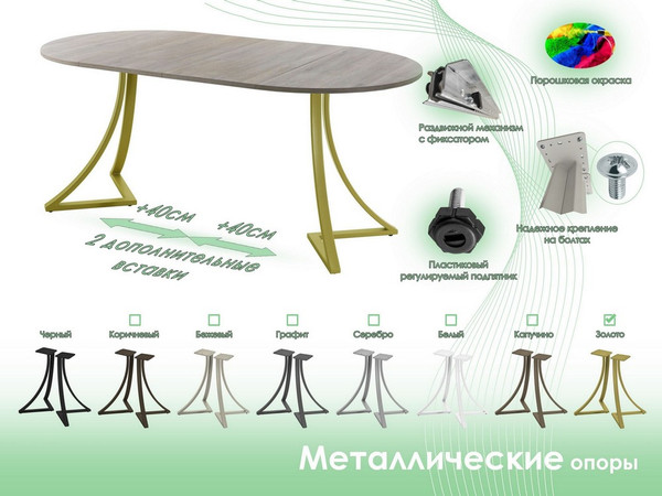 Обеденный стол AMC Elite Е24(800) D1