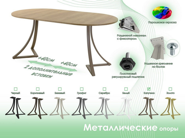 Обеденный стол AMC Elite Е24(800) D1
