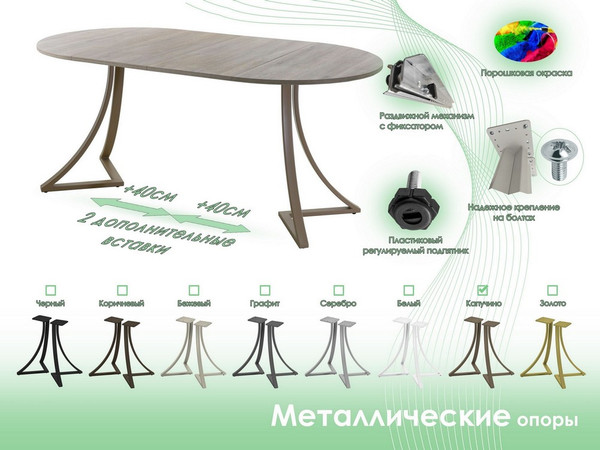 Обеденный стол AMC Elite Е24(800) D1