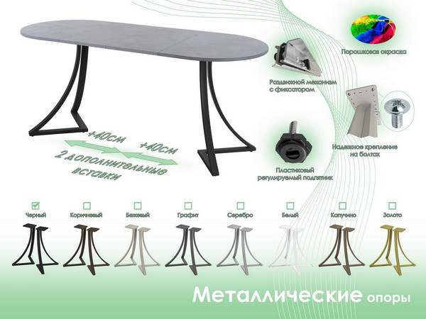Обеденный стол AMC Elite Е24(1200) D3