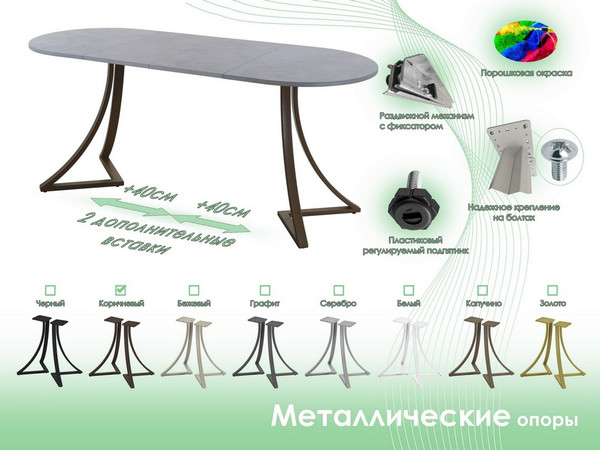 Обеденный стол AMC Elite Е24(1200) D3