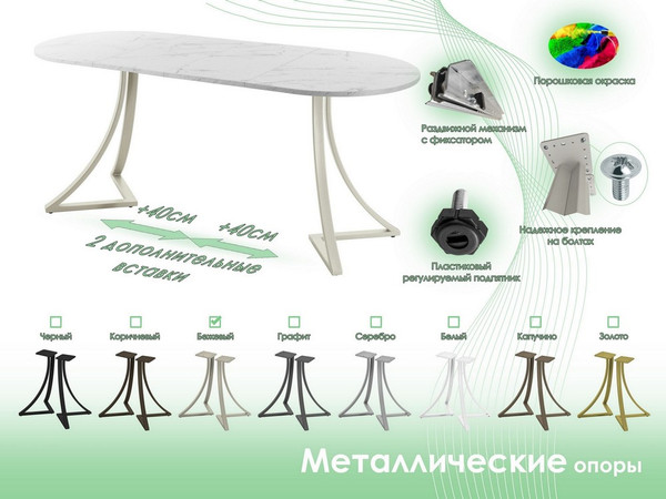 Обеденный стол AMC Elite Е24(1200) D3