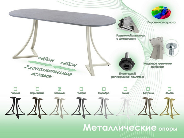 Обеденный стол AMC Elite Е24(1200) D3