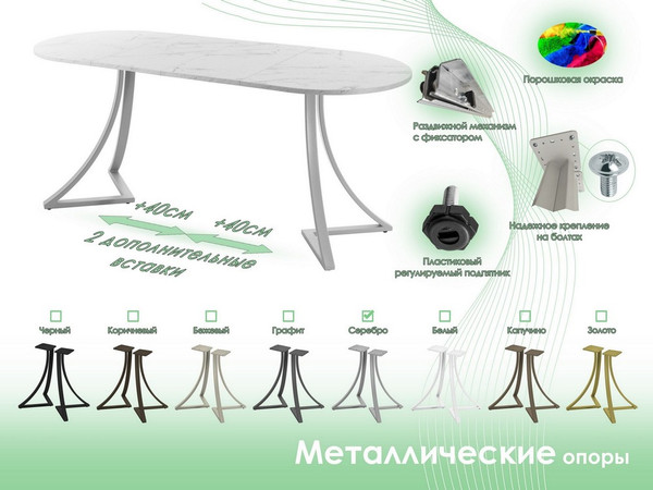 Обеденный стол AMC Elite Е24(1200) D3