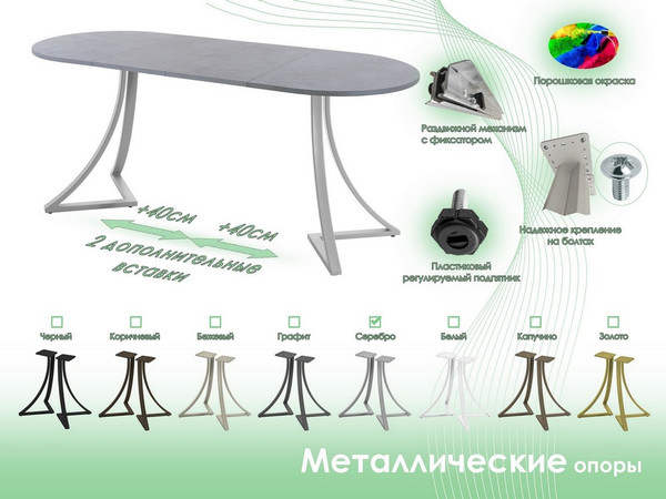 Обеденный стол AMC Elite Е24(1200) D3