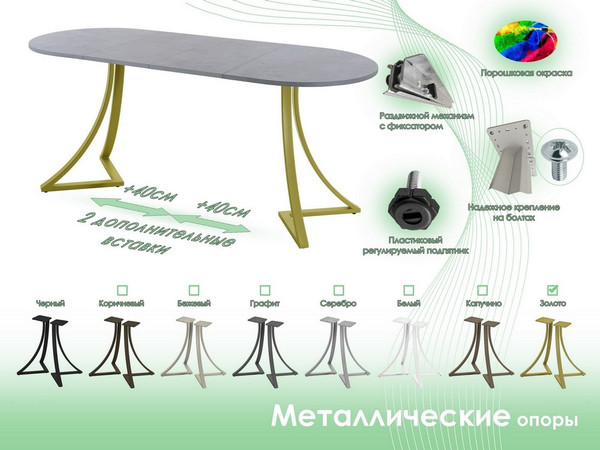 Обеденный стол AMC Elite Е24(1200) D3