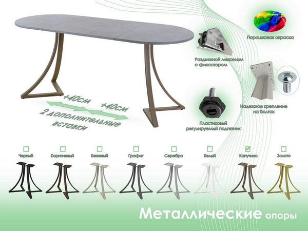 Обеденный стол AMC Elite Е24(1200) D3
