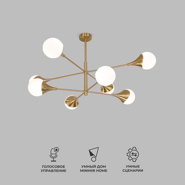 Люстра Евросвет 60168/8