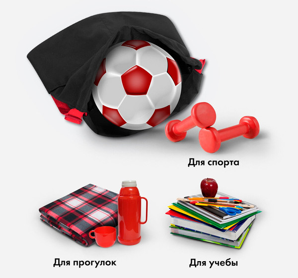 Мешок для обуви Heikki 272420