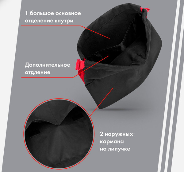 Мешок для обуви Heikki 272420