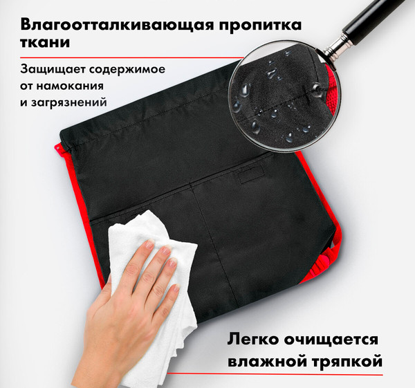 Мешок для обуви Heikki 272420