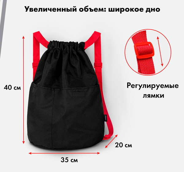 Мешок для обуви Heikki 272420