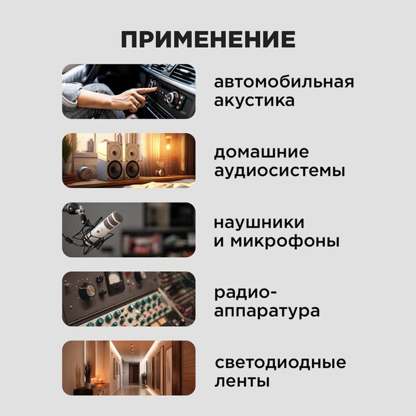 Кабель Rexant 2х0.50 / 01-6103-3-05