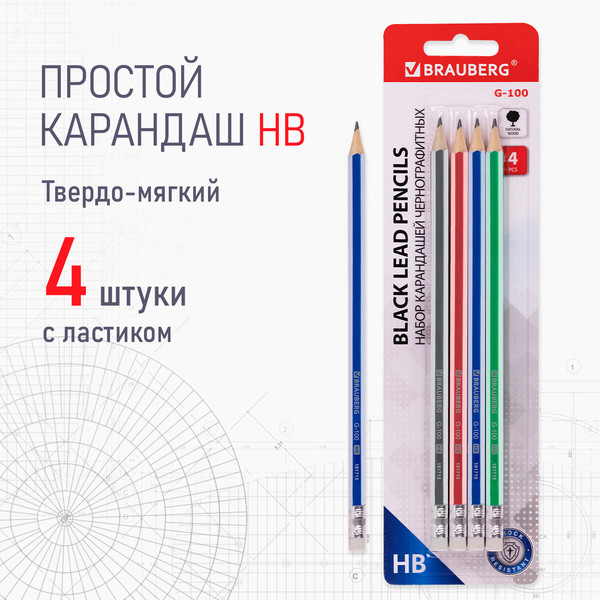 Набор простых карандашей Brauberg G-100 / 181715