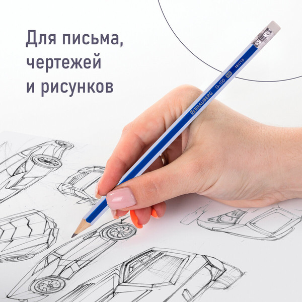 Набор простых карандашей Brauberg G-100 / 181715