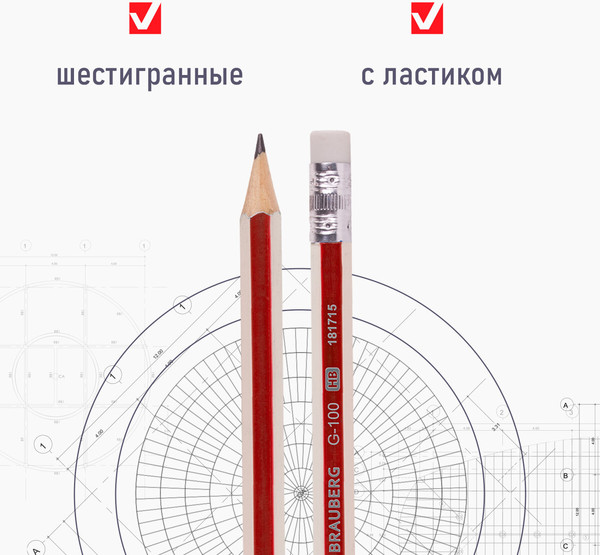 Набор простых карандашей Brauberg G-100 / 181715