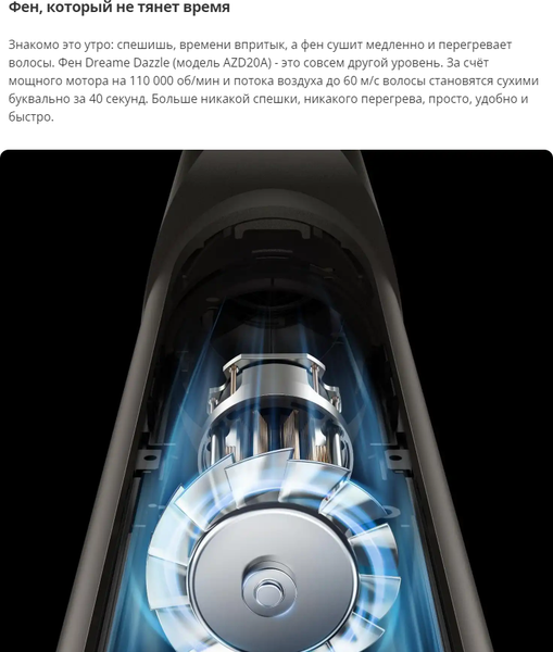 Мультистайлер Dreame Нairdryer AZD20A