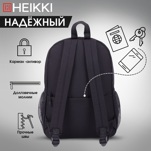 Рюкзак Heikki 272559
