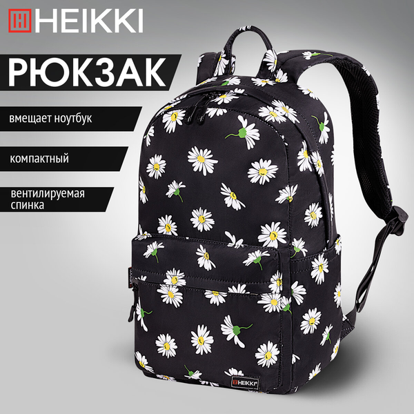 Рюкзак Heikki Camomile / 272525