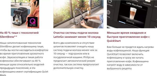 Кофемашина Philips EP5544/50