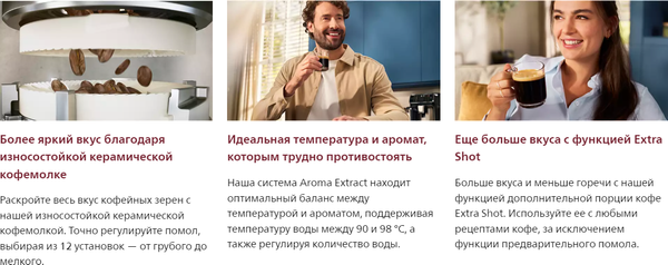 Кофемашина Philips EP5544/50