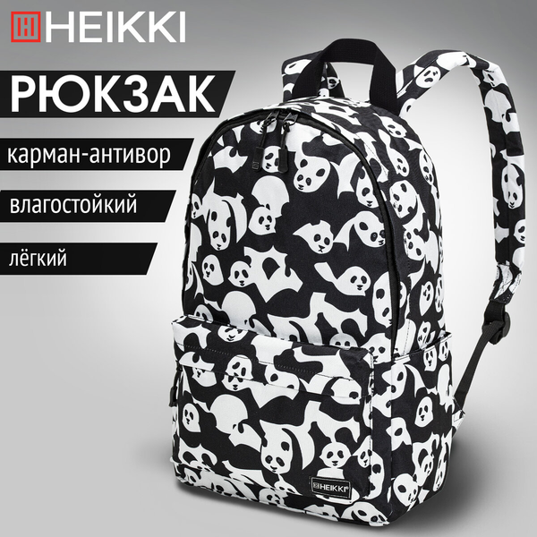 Рюкзак Heikki Pandas / 272544