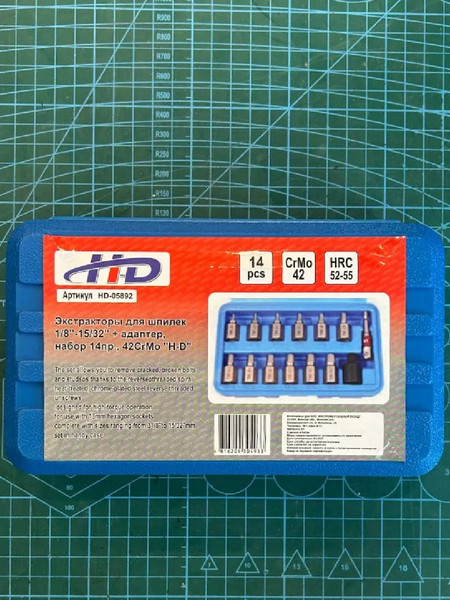 Набор экстракторов H-D HD-05892