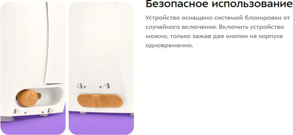 Ломтерезка Kitfort КТ-6811