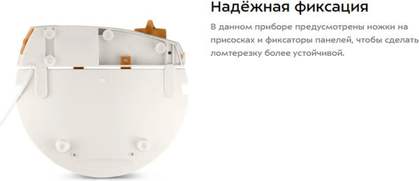 Ломтерезка Kitfort КТ-6811