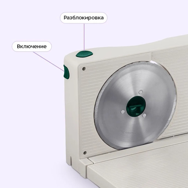 Ломтерезка Kitfort КТ-6812