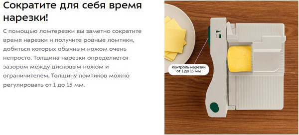 Ломтерезка Kitfort КТ-6812