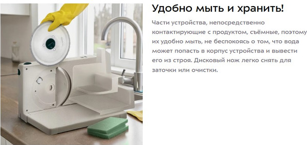 Ломтерезка Kitfort КТ-6812