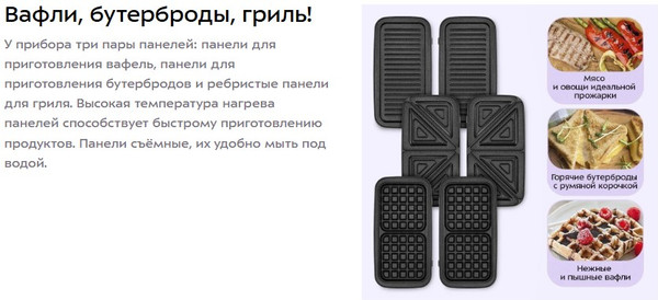 Мультипекарь Kitfort КТ-5602