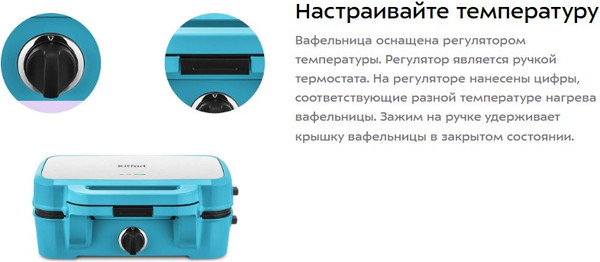 Мультипекарь Kitfort КТ-5602