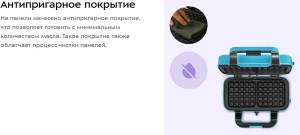 Мультипекарь Kitfort КТ-5602