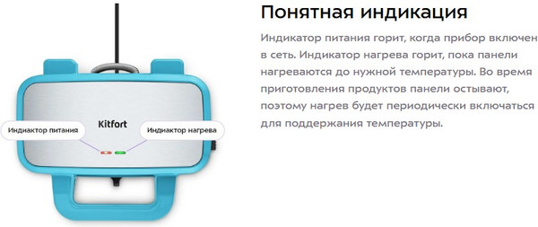 Мультипекарь Kitfort КТ-5602