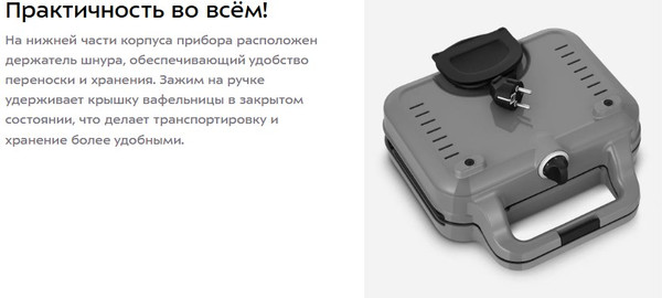 Мультипекарь Kitfort КТ-5605