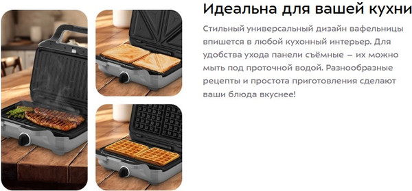 Мультипекарь Kitfort КТ-5605