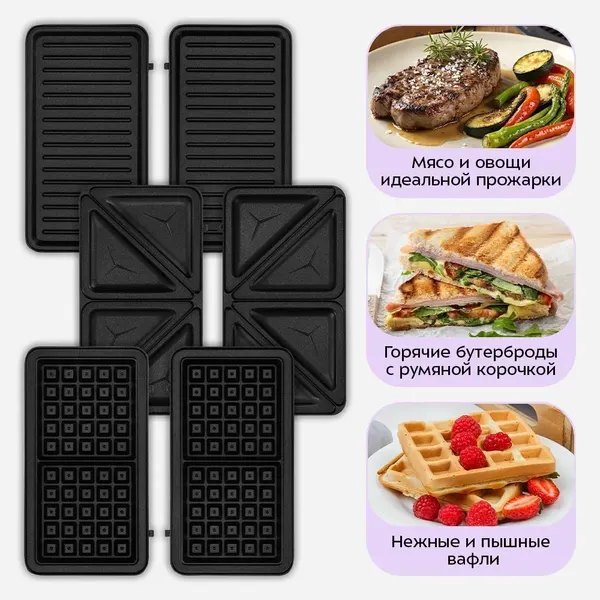 Мультипекарь Kitfort КТ-5605