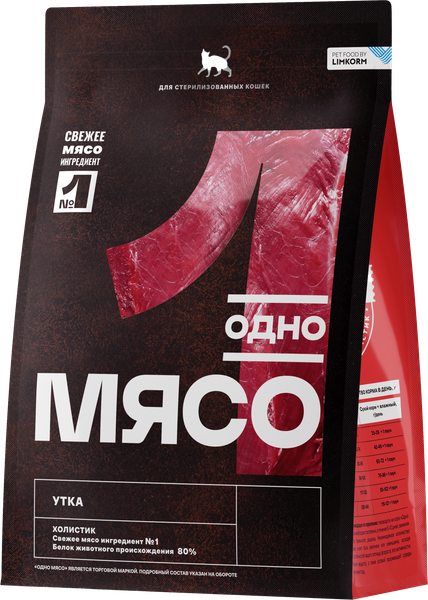 Сухой корм для кошек Одно Мясо Для стерилизованных с уткой - фото