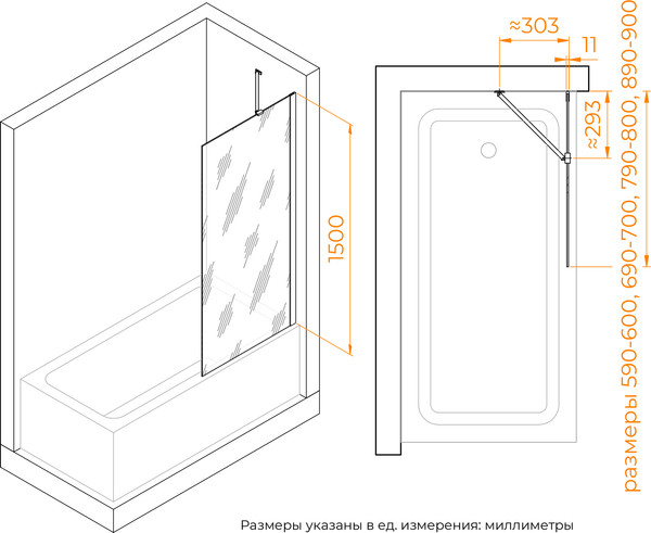 Стеклянная шторка для ванны RGW SC-150 / 351115006-31