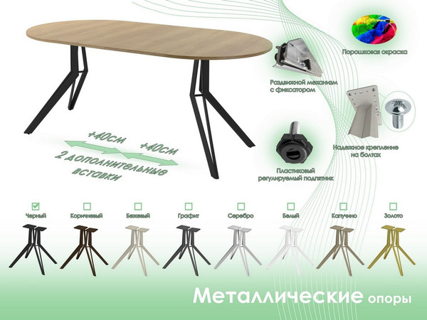 Обеденный стол AMC Elite / Е21(900) D1