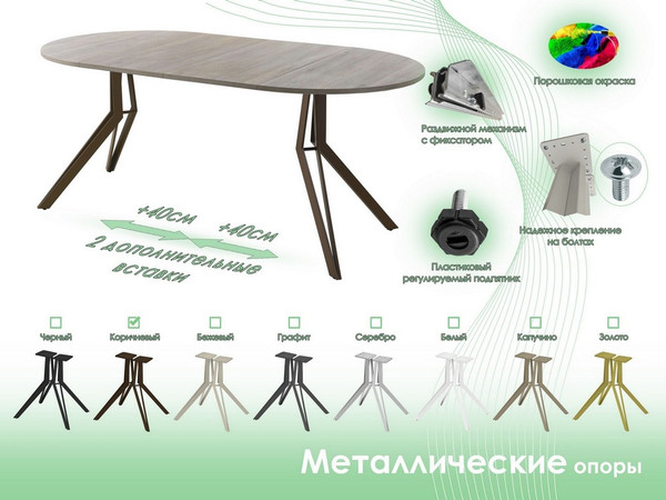 Обеденный стол AMC Elite / Е21(900) D1