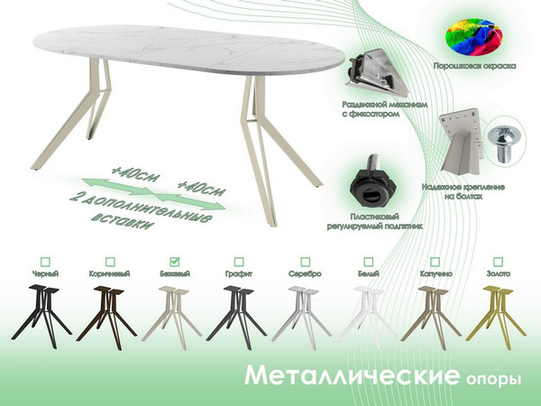 Обеденный стол AMC Elite / Е21(900) D1
