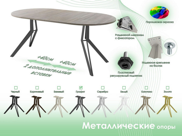 Обеденный стол AMC Elite / Е21(900) D1